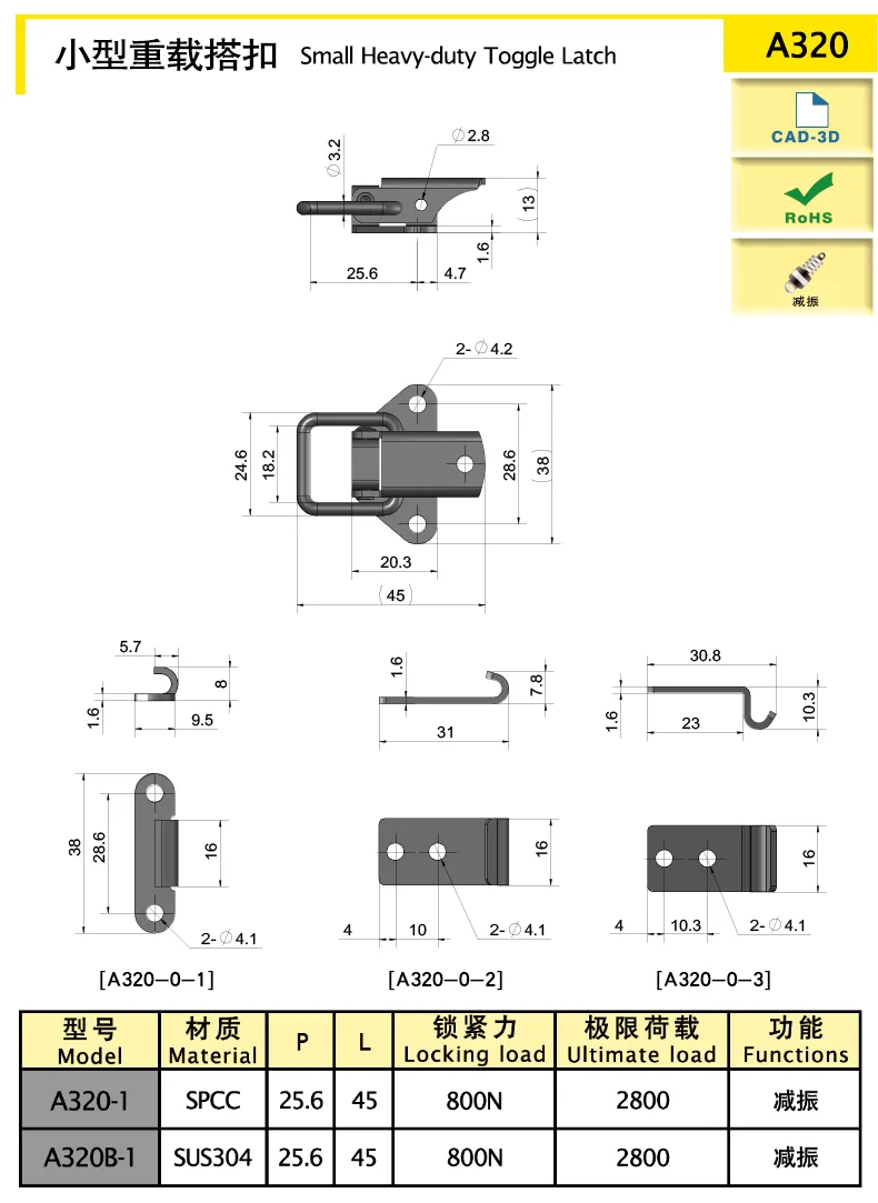 SL-A320 Compact Heavy-Duty Toggle Latch