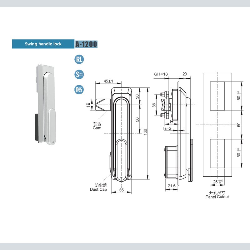 A-1200-1P01 Heavy Duty Swing Handle Lock with K333 Key Locking