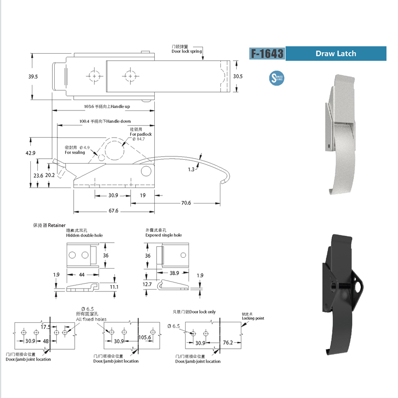 F-1643-cad-f1643-over-center-draw-latch-closed-padlock-clasp F-1643 Over-Center Draw Latch — Small Size, Padlockable, Stainless Steel, Passivated