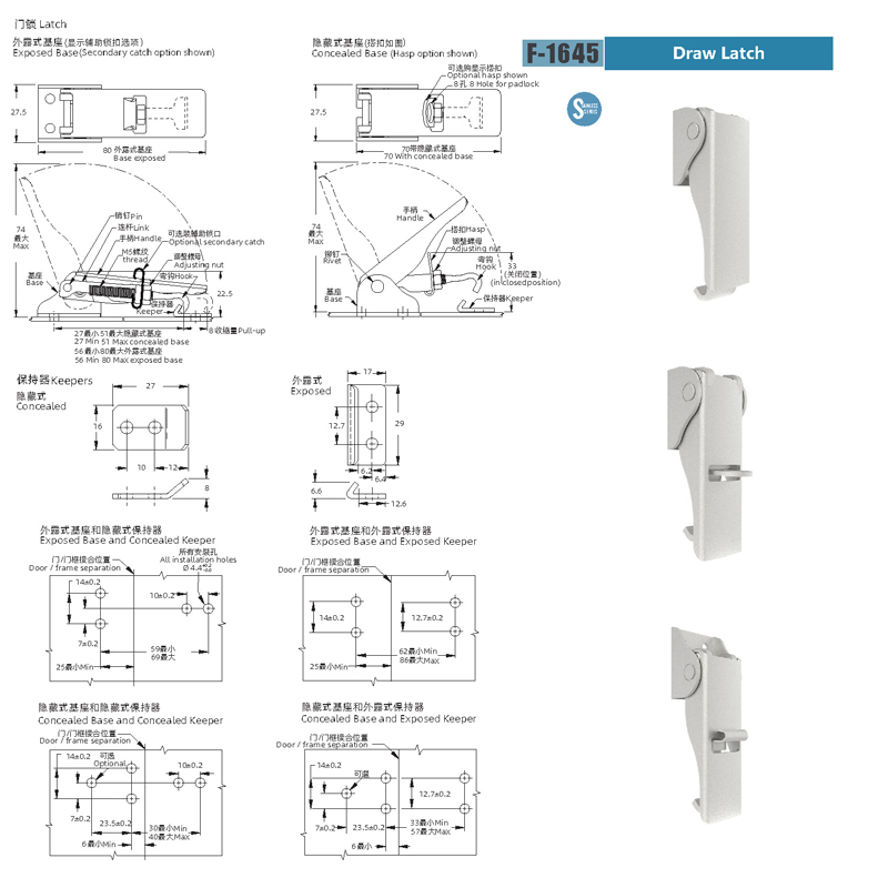 F-1645 Under-Center Draw Latch — Medium Size, Exposed Mount, Galvanized Steel